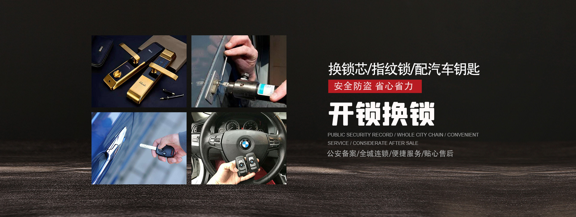 衡水安平县banner01